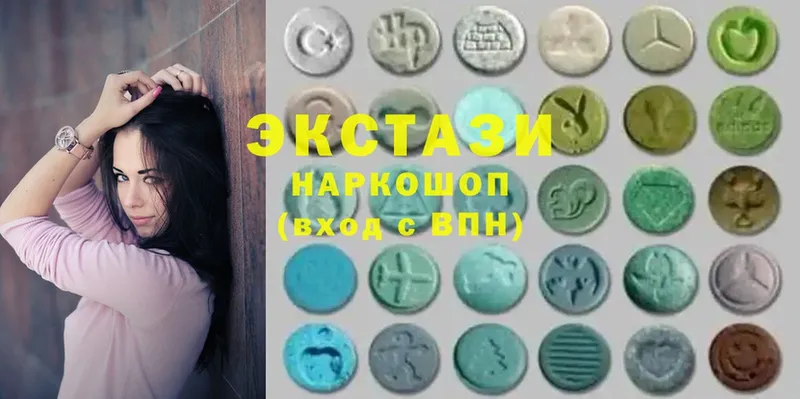 Ecstasy Cube  hydra вход  Чусовой  сколько стоит 