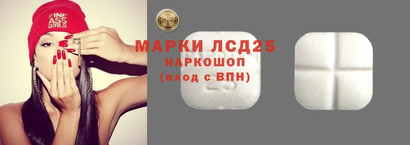 Лсд 25 экстази ecstasy  купить наркоту  Чусовой 