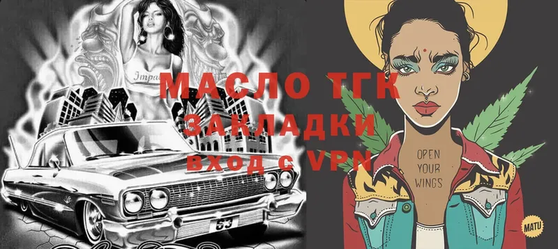 ТГК Wax  Чусовой 